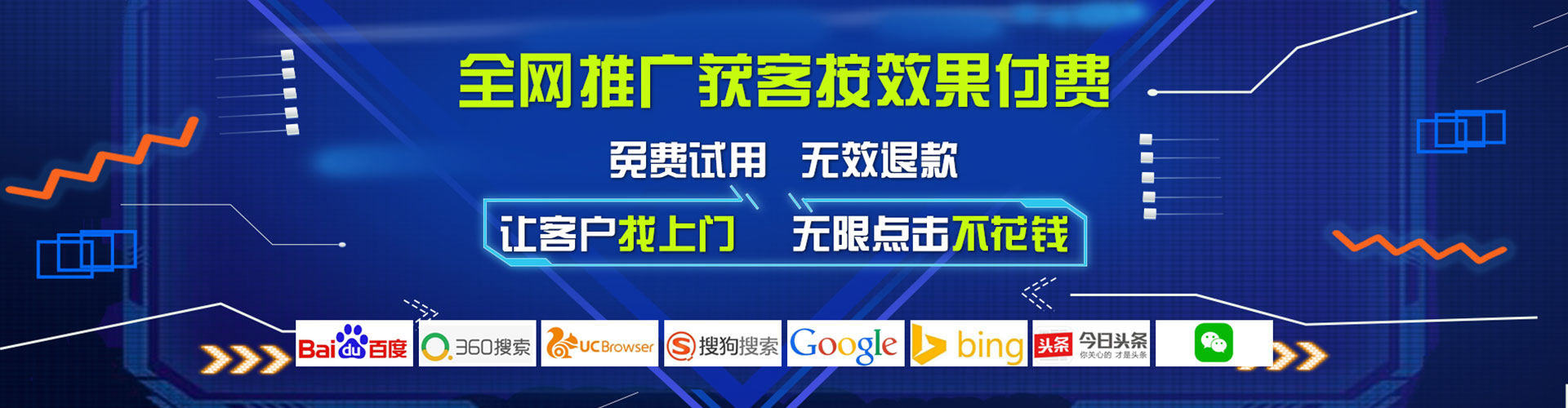 黄浦信息流营销