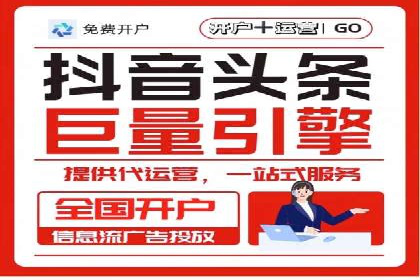 百度竞价广告在移动端的投放优化实践