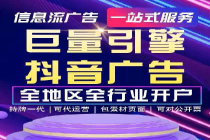百度推广平台案例集锦：热门广告策略解析